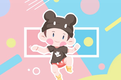 黄历择吉 开业择吉日 结婚择吉日