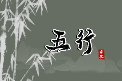 择吉日历 择吉老皇历 结婚择吉日