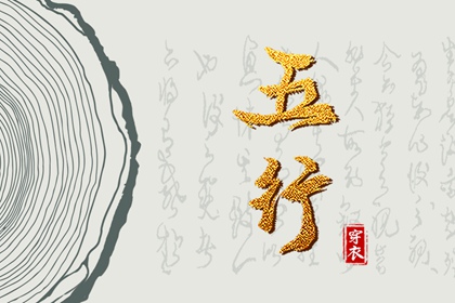 万年老黄历查询_今天老黄历查询_今天黄历是什么日子