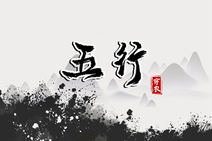 择吉日大全,搬家择吉日,开业择吉日