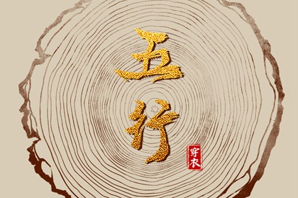 黄历择吉|搬家择吉日|结婚择吉日